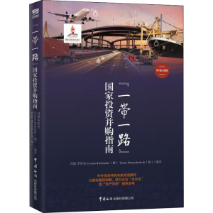 醉染图书