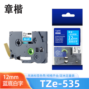 章楷标签色带12mm蓝底白字 个