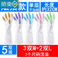 敬平夏季洗衣衣服洗碗手套薄款贴手防水超薄家务塑料乳胶耐家用厨房 5双装(炫指3M+2L混码)单层不加绒 L