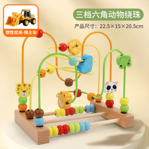 婴幼儿绕珠串珠积木0-3岁宝宝早教益智玩具手指精细动作训练3750