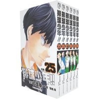 [醉染正版]正版 排球少年漫画书25-30册 套装5册 古馆春一著 排球少年漫画 日本热血动漫小说书籍灌篮高手漫画同类书