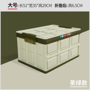 [补贴10%]后备箱储物箱车载收纳箱汽车用品大全车内尾箱收纳盒置物整理箱