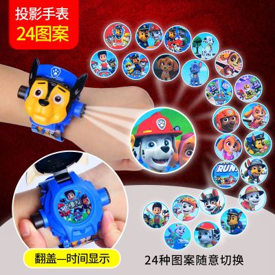 乐加酷儿童玩具电子投影手表奥特曼汪汪队卡通24图男女孩投影手表幼儿园