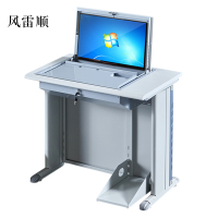 风雷顺单人翻转电脑桌双人培训桌学校多媒体教室考试桌机房嵌入式学生桌081灰白色单人不含显示器