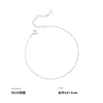 925纯银方块细款手链女手饰个性简约ins风时尚配饰闺蜜礼物送女朋友老婆情人节七夕生日礼物