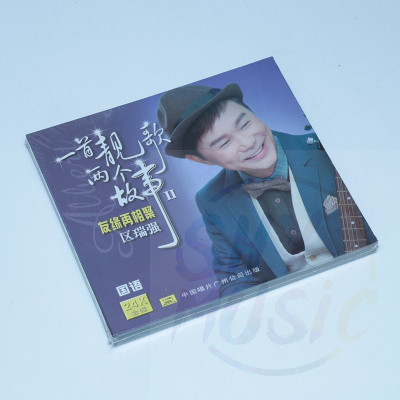 中唱正版 区瑞强 一首靓歌 两个故事ii友缘再相聚 (国语) 1cd