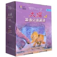 [N]大猫英语分级阅读(附光盘四级123适合小学三四年级共30册可点读)-9789900415923