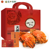 [蟹卡]五个农民&蟹甲子阳澄湖大闸蟹 蟹卡 4.5公3.0母送礼选择