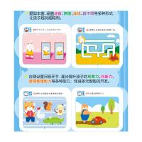 哆啦A梦全脑开发100题-5