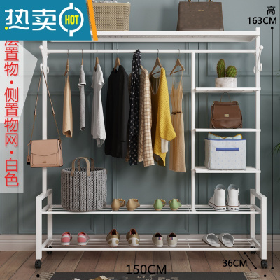 敬平挂衣架落地卧室折叠晒衣服架子简易单杆室内晾衣杆家用阳台凉衣架 白色150长三层置物+侧置物网 大晾晒架