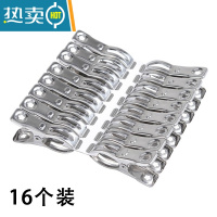 敬平小夹子不锈钢晒被晾被子衣服夹子晾衣夹被夹固定防风夹子衣架家用 不锈钢夹子 16个装