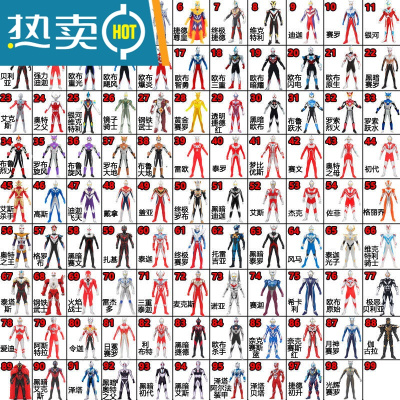 奥特曼软胶玩具13cm套装爱迪盖亚雷欧阿斯特拉高斯戴拿奈克赛斯真智力5只装找备注-动漫