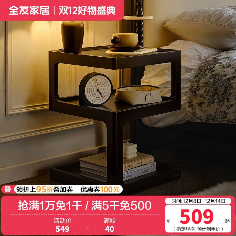 全友家居法式复古方几客厅沙发边几小茶几床头置物边几家用茶桌