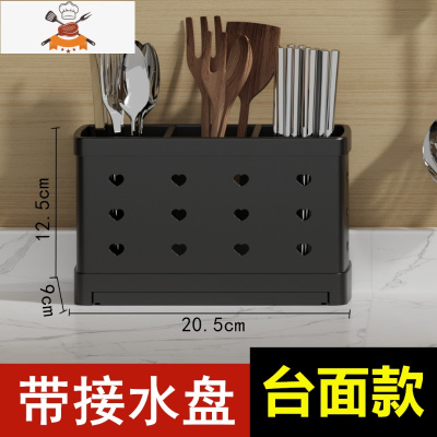 厨房筷子楼收纳架不锈钢餐具勺子筷筒用品沥水置物架壁挂式免打孔 敬平 豪华筷筒(黑色)餐具架