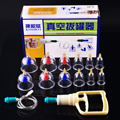 正品康祝慈拔罐器大号24罐真空抽气式拨火罐家用拔灌加厚型12罐套装
