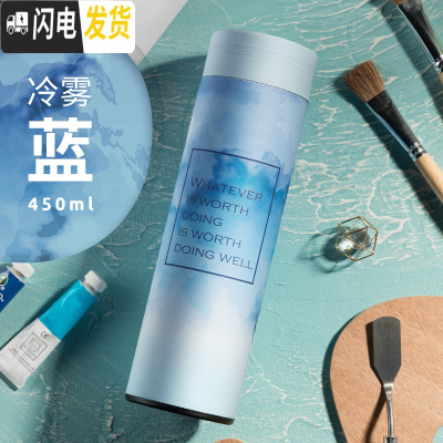 三维工匠网红保温杯女男士学生便携水杯500大容量304不锈钢商务茶杯定制 冷雾蓝
