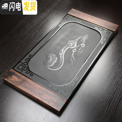 三维工匠乌金石茶盘排水功夫茶具茶洗套装茶壶茶海刻石头整片家用办公室 实木框乌金石千禧如意茶盘74x37