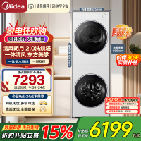 美的(Midea)洗烘套装 10KG滚筒洗衣机+变频热泵烘干机[清风明月2.0洗烘塔]MGH20A-W+AIR 纯平全嵌