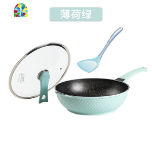 韩国钻石款炒锅无油烟不粘锅电磁炉燃气家用平底锅 FENGHOU 钻石可爱粉炒锅+送硅胶铲