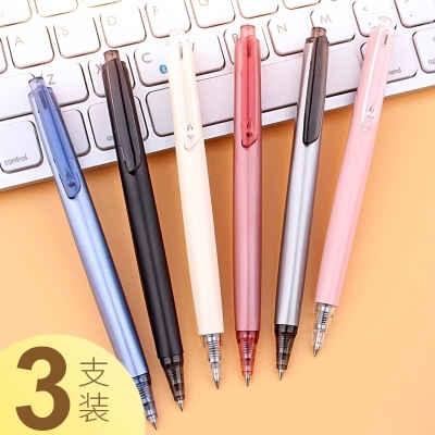 晨光优品按动中性笔笔芯0.5子学生用考试专用笔碳素笔商务办公签字笔水笔红笔少女心樱花