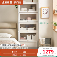 全友家居简约现代落地式储物客厅展示柜餐边柜书房置物抽屉收纳柜