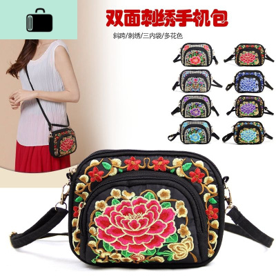 云南民族风刺绣斜跨包女百搭帆布迷你手机包多层绣花斜挎包包NEW LAKE女斜挎包