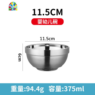 304不锈钢碗成人家用饭碗 加厚防烫双层隔热碗儿童食堂面汤碗刻字 FENGHOU 304铂金12cm儿童碗
