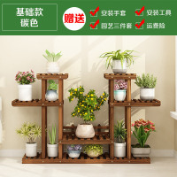 家柏饰(CORATED)绿萝花架子多层室内省空间阳台装饰置物架客厅植物花盆架实木 [109大花架]基础款-碳