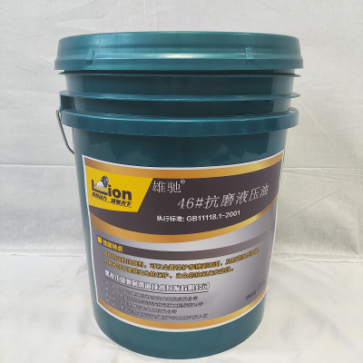 雄驰 抗磨液压油 L-HM 46#18L 升