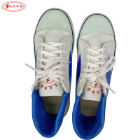 天天平安 高帮绝缘鞋 6KV 双