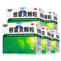 5盒]999感冒灵颗粒 9袋/盒*5盒 解热镇痛 感冒 咳嗽 头痛 发热 鼻塞流涕