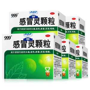 5盒]999感冒灵颗粒 9袋/盒*5盒 解热镇痛 感冒 咳嗽 头痛 发热 鼻塞流涕