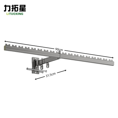力拓星 折叠晾衣架 90cm 个