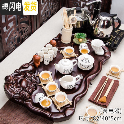 三维工匠全自动一体功夫茶具套装家用整套小套茶道茶盘泡茶小茶台喝茶简约 08唐诗白瓷棕色佛盘 22件