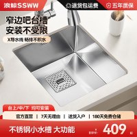 浪鲸小尺寸水槽吧台水槽迷你手工槽洗菜盆中岛阳台槽小单槽茶水间水池