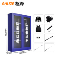 枢泽 装备柜 1.6m八件套 台