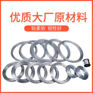 盛京联硕 镀锌铁丝 绑扎丝 铁线 24# 米