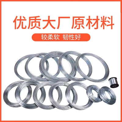 盛京联硕 镀锌铁丝 绑扎丝 铁线 24# 米