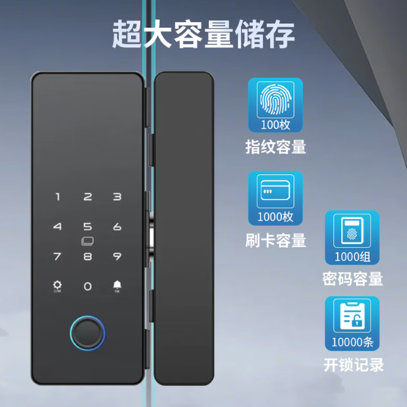 办公室双开玻璃门锁 智能门锁密码锁指纹锁 单位/个