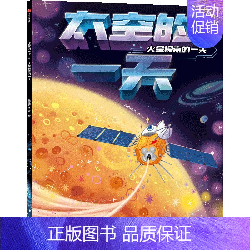 星空体育- 星空体育官方网站- 星空体育APP下载东北亚地区地方政府联合会旅游专门委员会会议在宁夏举行