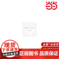 电焊工一点通