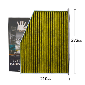 昊之鹰 奥迪空调滤清器 防霾防PM2.5活性炭空调滤芯 奥迪Q3 09-13奥迪A3 08-15奥迪TT 空调滤芯空调格