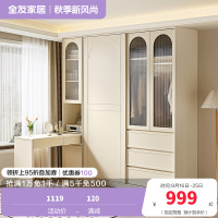 全友家居加高推拉衣柜移门衣橱柜组合卧室家具桌柜一体多功能组合柜