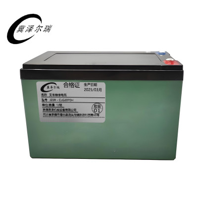 冀泽尔瑞 叉车维修电瓶 JZER - CLG2070H 组