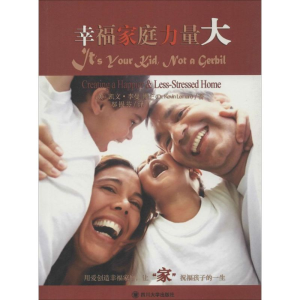 [M]幸福家庭力量大-9787561459713