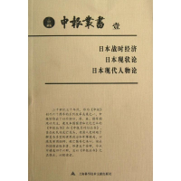音像申报丛书.1上海图书馆