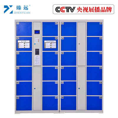臻远工厂车间电子存包柜智能储物柜寄存柜刷卡条码自编投币型储物柜 24门刷卡款