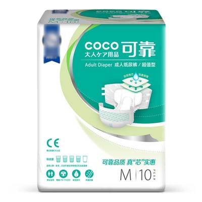 可靠型成人纸尿裤老年尿不湿男女中小号M码10片/包