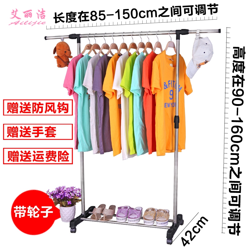 简易晾衣架 落地不锈钢晒衣折叠伸缩室内阳台凉单双杆式挂衣服架晾衣杆 三维工匠 单杠迷你款(限儿童使用)