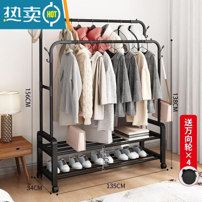 敬平简易晾衣架落地家用卧室双杆加粗阳台晾衣杆挂衣架立式晒衣服架子 135厘米-双杆黑色[置物架双层]+轮 大